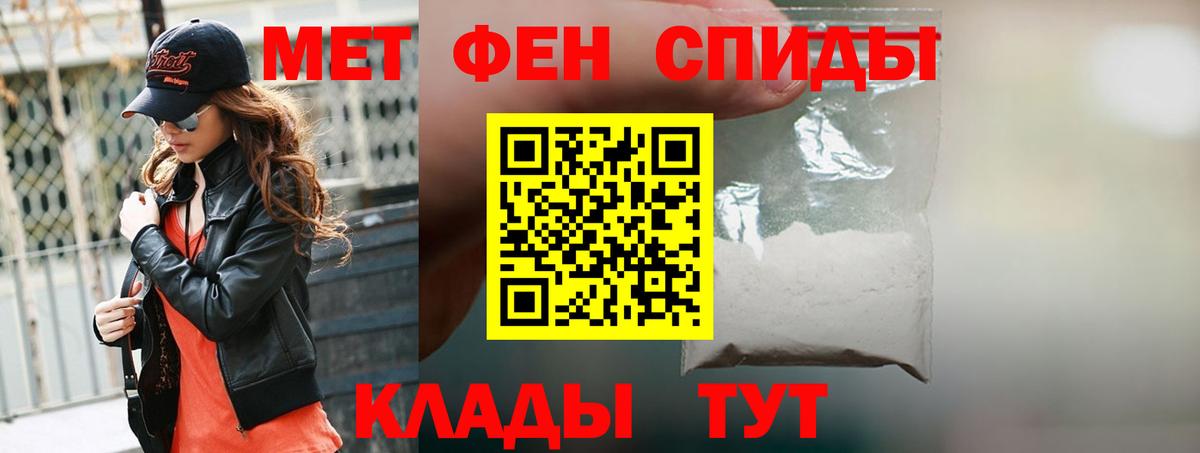 Асбест  Amphetamine  АМФ  АМФЕТАМИН VHQ  Вход с VPN 