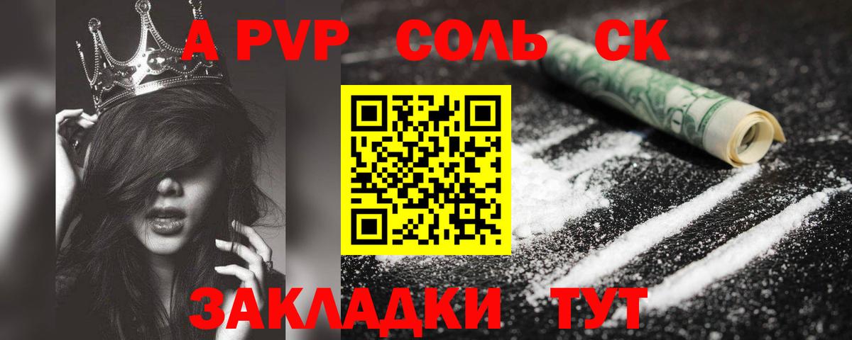 APVP крисы CK  А ПВП мука  Вход с VPN  Alfa_PVP Crystall  Alfa_PVP  Асбест 