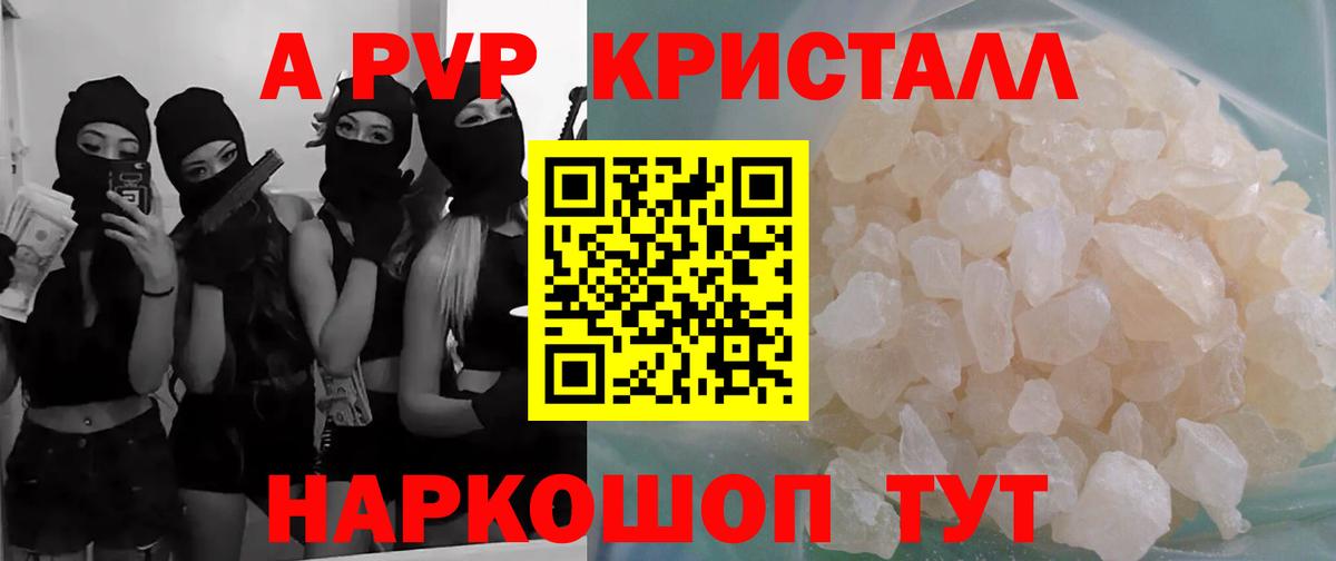 APVP СК КРИС Асбест