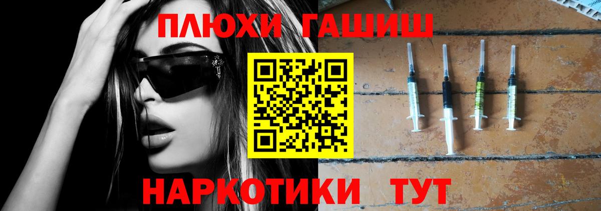 Гашиш Cannabis Асбест