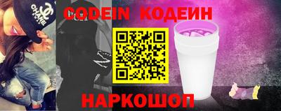 круглые Апшеронск