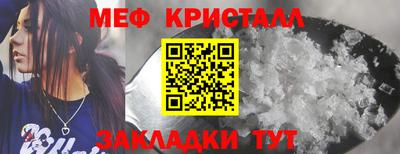 метадон Аргун