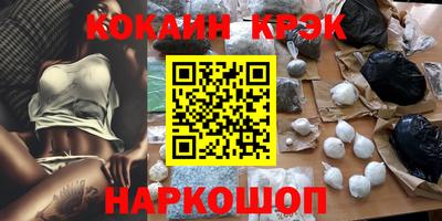круглые Апшеронск