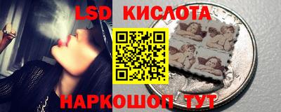 круглые Апшеронск