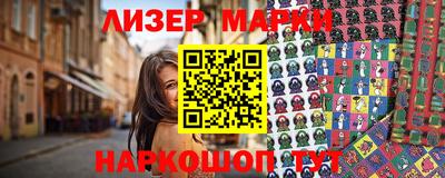 дистиллят марихуана Апрелевка