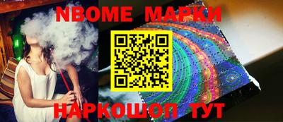 круглые Апшеронск