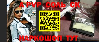 дистиллят марихуана Апрелевка