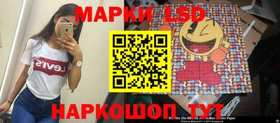 круглые Апшеронск
