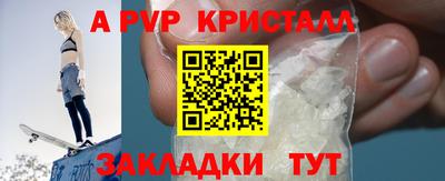 метадон Аргун