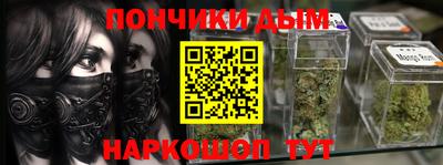 дистиллят марихуана Апрелевка