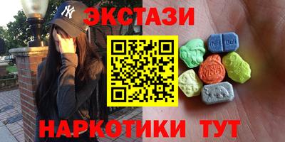дистиллят марихуана Апрелевка