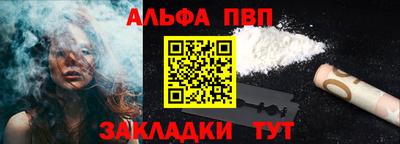 круглые Апшеронск