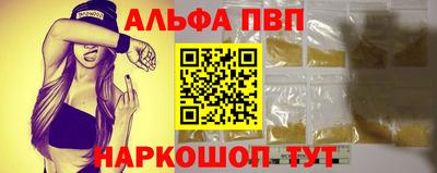 круглые Апшеронск