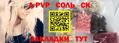 дистиллят марихуана Апрелевка