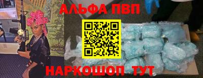 дистиллят марихуана Апрелевка