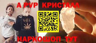дистиллят марихуана Апрелевка