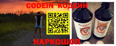 метадон Аргун