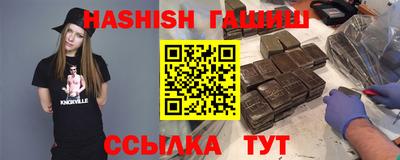 круглые Апшеронск