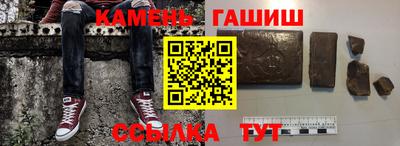 круглые Апшеронск