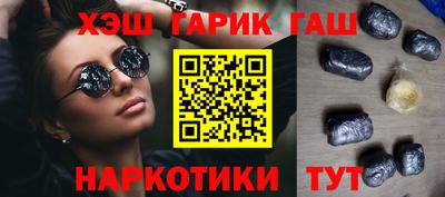 дистиллят марихуана Апрелевка