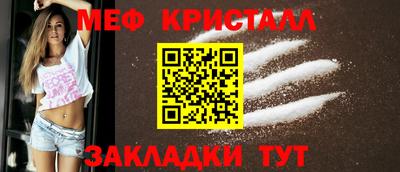 круглые Апшеронск