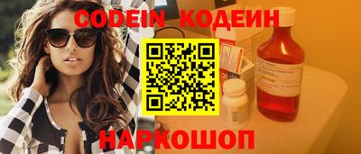 круглые Апшеронск