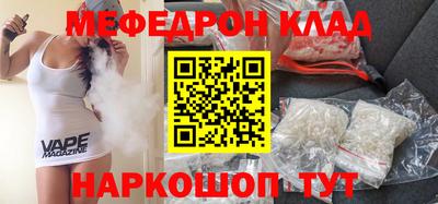 круглые Апшеронск
