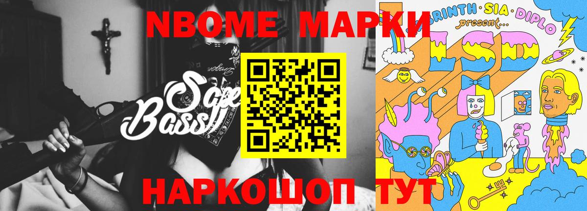 LSD-25 экстази ecstasy Асбест