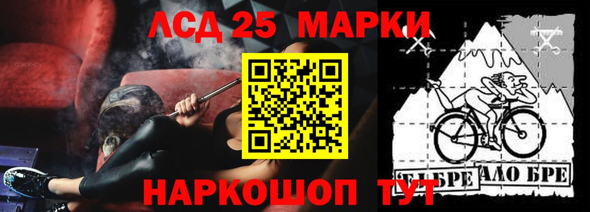ЛСД экстази кислота  ЛСД экстази  Лсд 25 экстази кислота  ОМГ ОМГ онион  Вход с VPN  Асбест 