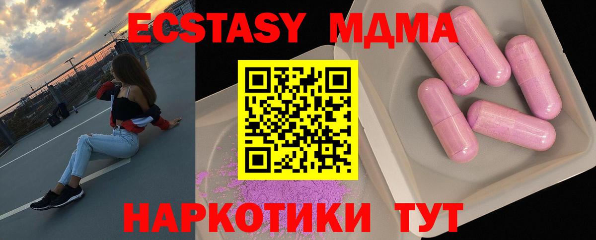 MDMA VHQ Асбест