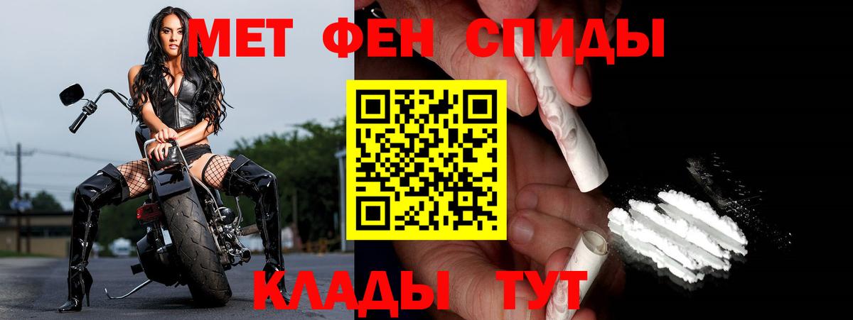 Асбест  МЕТАМФЕТАМИН Methamphetamine  Вход с VPN  МЕТАМФЕТАМИН Methamphetamine 