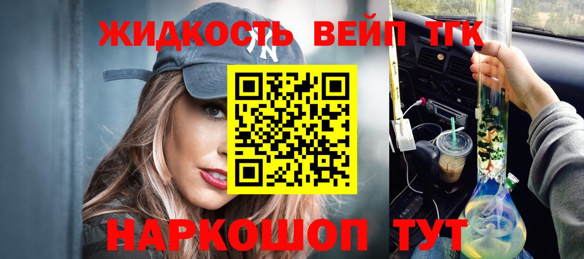 Асбест  Дистиллят ТГК концентрат  Вход с VPN 