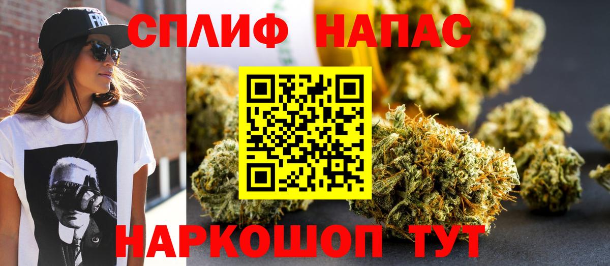 Асбест  Бошки Шишки план  Вход с VPN  Марихуана планчик 