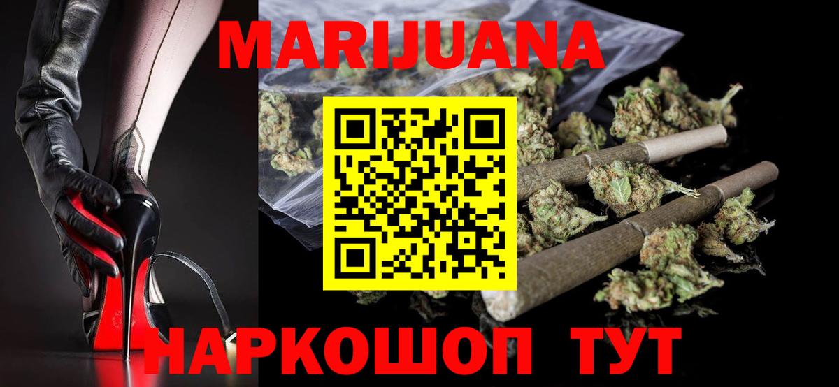 Марихуана SATIVA & INDICA Асбест